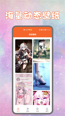 i易次元 v1.1