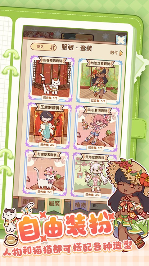 我的休闲时光安卓版 v1.00.2