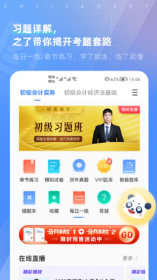 之了课堂.jpg 之了课堂.jpg