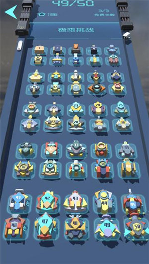 我不是塔防3D下载 v4.3.3