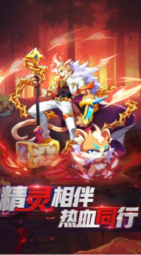 超级精灵球破解版无限金币 v1.0.0