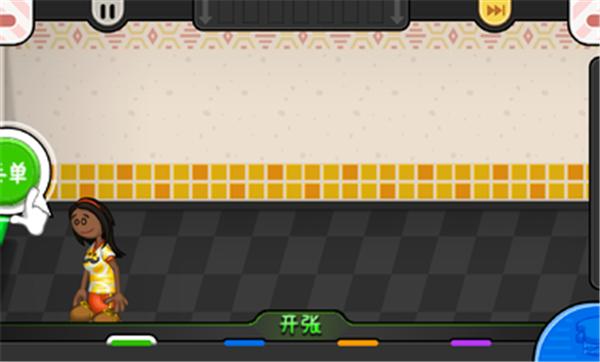 老爹奶酪店HD正版  v1.0.1