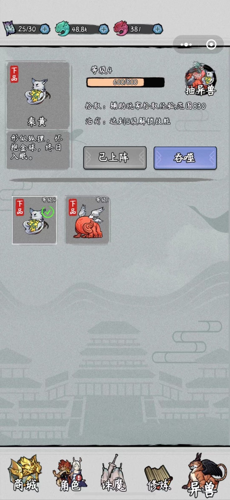 九州幸存者抖音小游戏