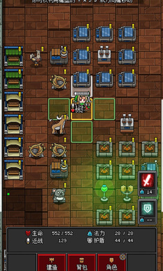 沙盒勇者最新版 v0.65