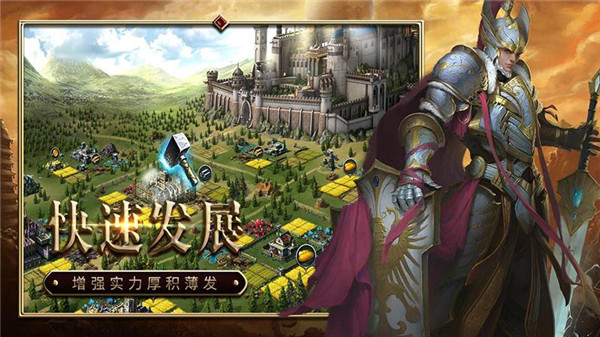 战火与荣耀  V 1.143.106446