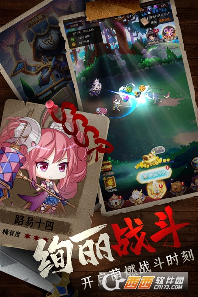 城堡奇兵 v12.2安卓版