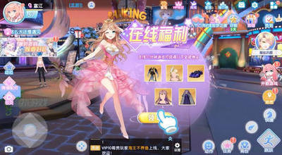 音舞幻想 v3.1.5