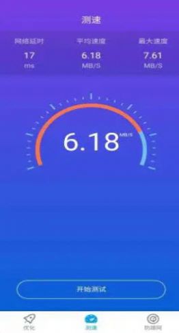 趣WiFi.jpg 趣WiFi.jpg