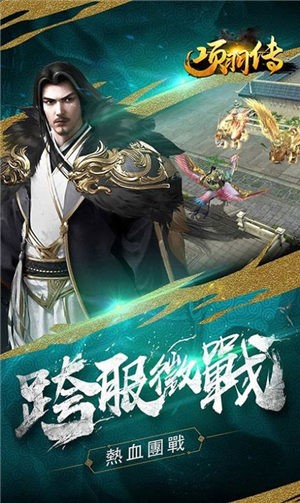 项羽传霸王别姬 2024-06-25 15:08