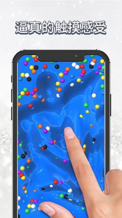 模拟史莱姆制作 v5.0.6