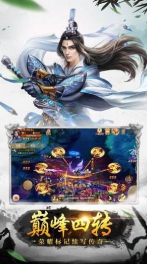 武动六界一剑封仙手游官网最新版  v5.0.2