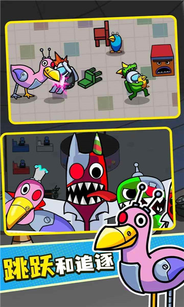 彩虹怪物幼儿园截图1