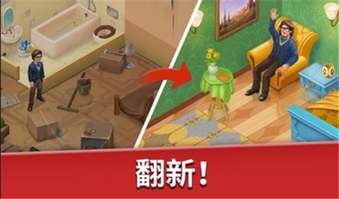 如家酒店安卓版  v4.0