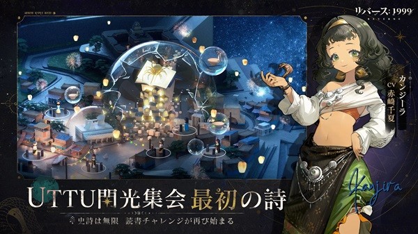 重返未来1999日服 v1.4.0