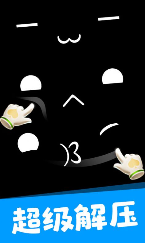 ouo表情模拟器 v1.0.0