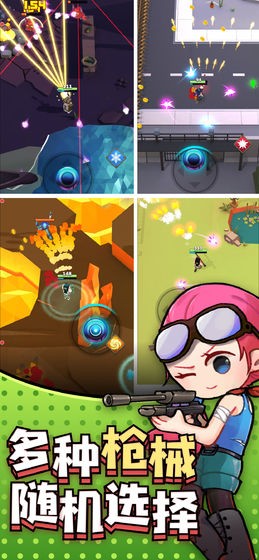 王牌英雄游戏 2024-06-25 15:08