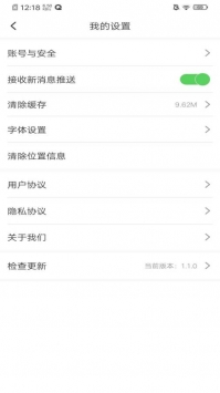 新民融媒 v3.0.5