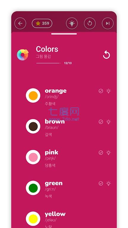 单词矩阵宇宙游戏