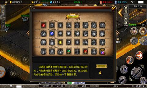 情谊单职业传奇手游官方版  v4.1.3