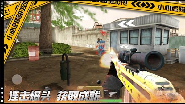 荒野城市战争  v1.0