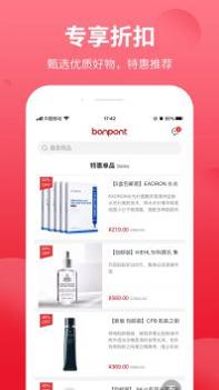bonpont v3.0.5