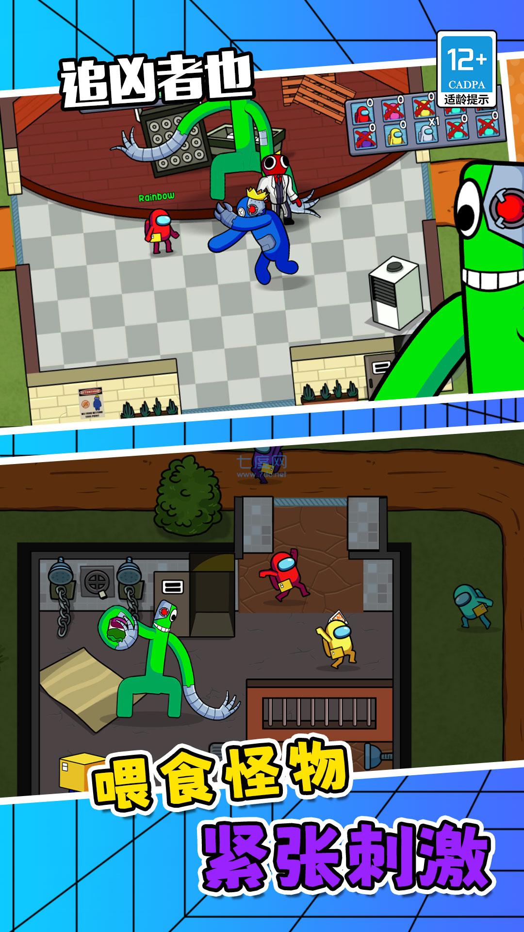 怪物攻防战游戏 v1.0 