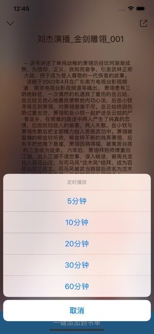 南山书城 2020-01-16 16:42