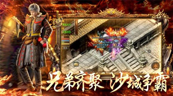 打金爆装传奇