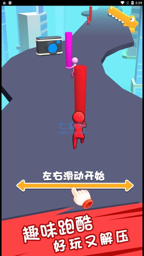 追风跑酷游戏