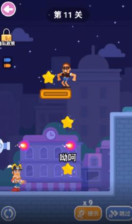 游戏制造大师 v1.0.00