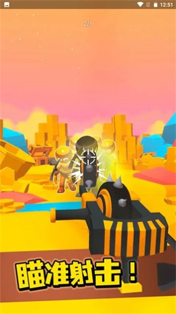 疯狂武器专家  v4.3.8