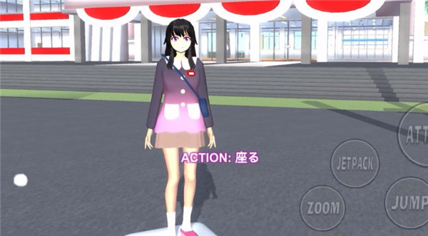 樱花校园模拟器中文版2023