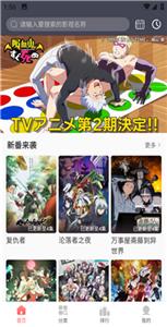 biubiu动漫正版