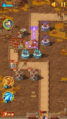 名将攻防战  V 1.0