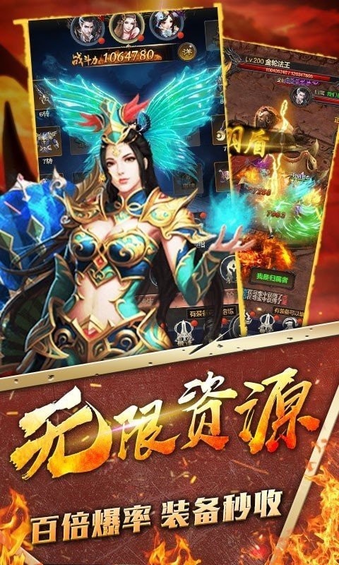 远古传奇冰雪版 2024-06-25 15:08