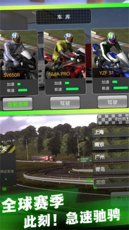 环形城市无尽探险 v2.0