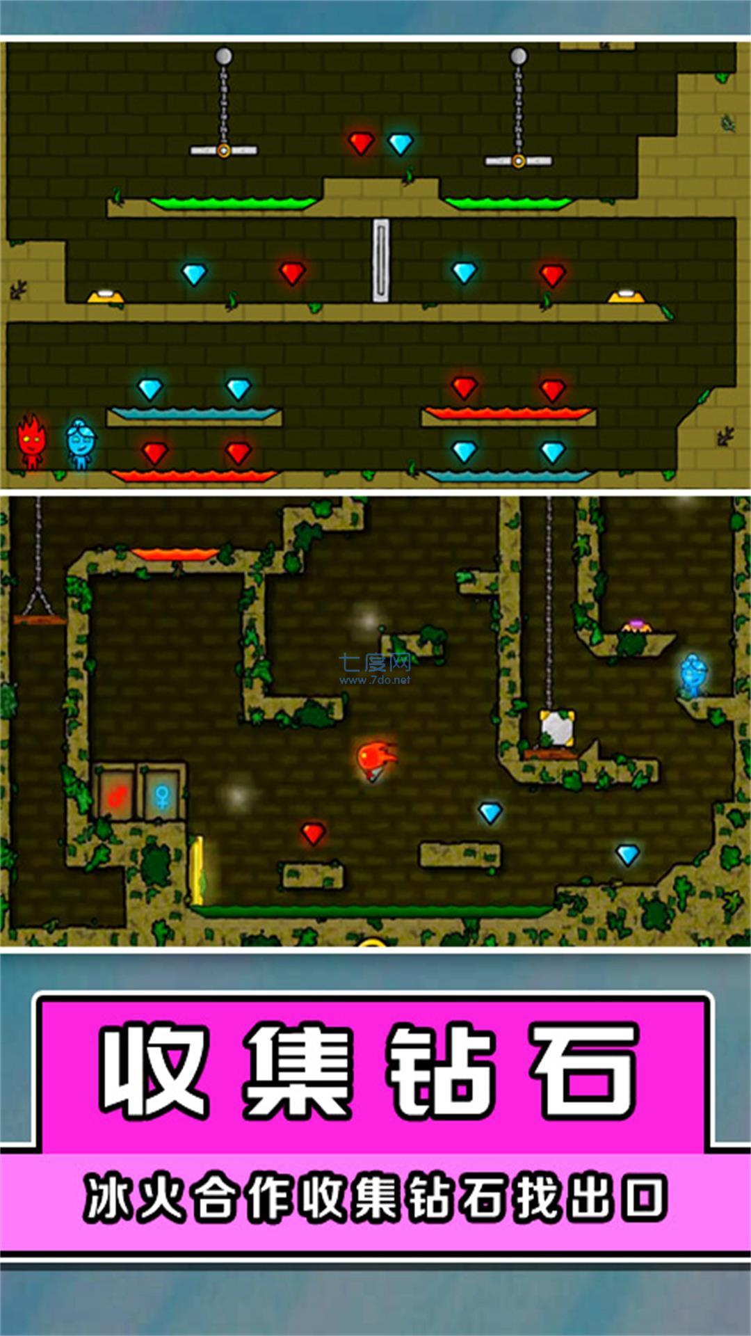 森林生存大作战 v1.0.5