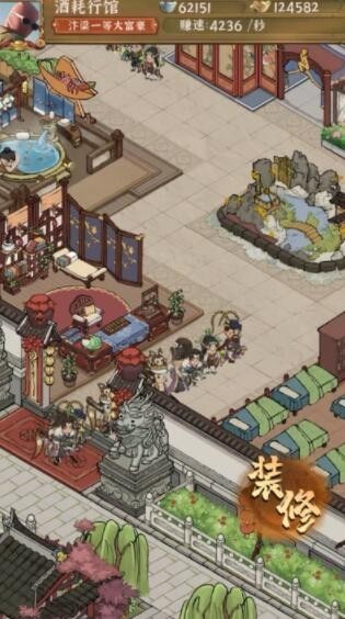 汴梁幸福庄园 v7.2