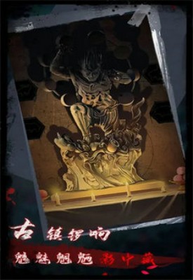 点灯2叩门怨 v1.0