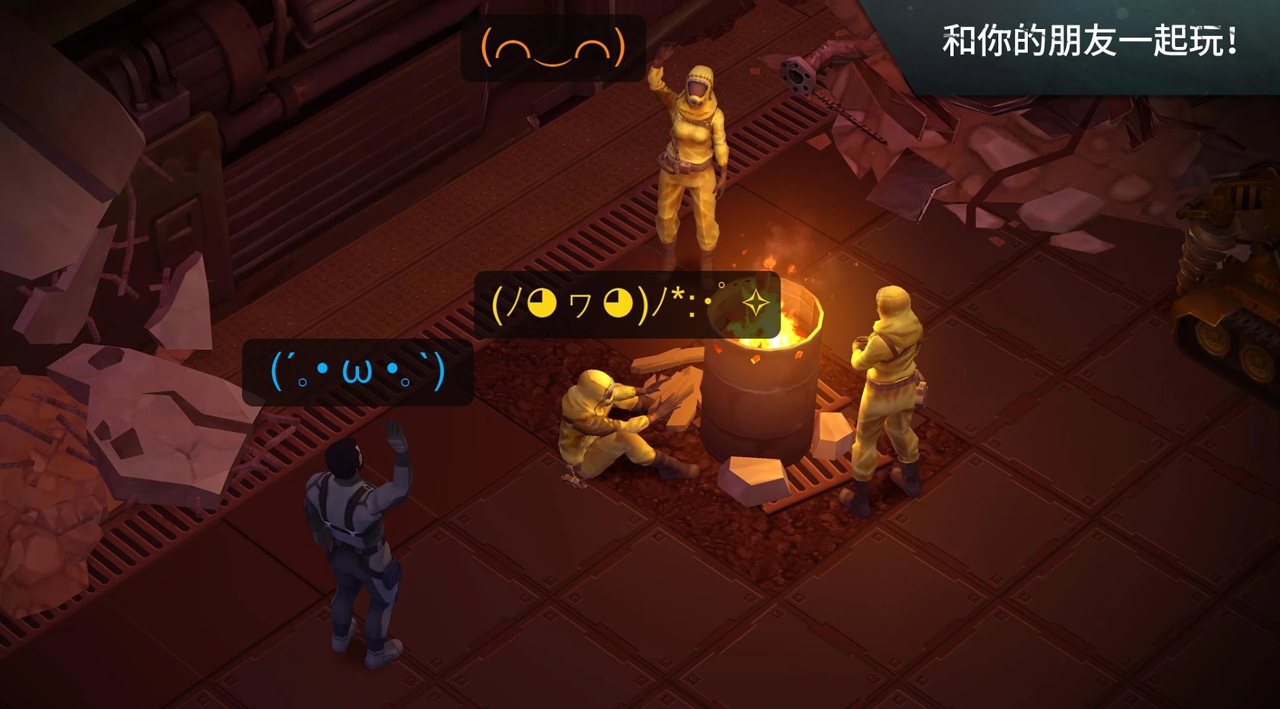 世界末日生存1.18.6最新版最新版免费金币  v4.1.4