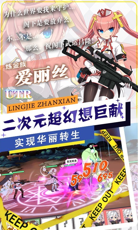 零界战线手游 2020-05-12 16:05
