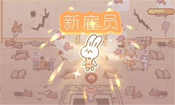 库玛寿司吧中文版 v0.10