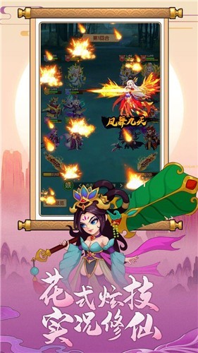 萌萌仙缘红包版  v5.0.5