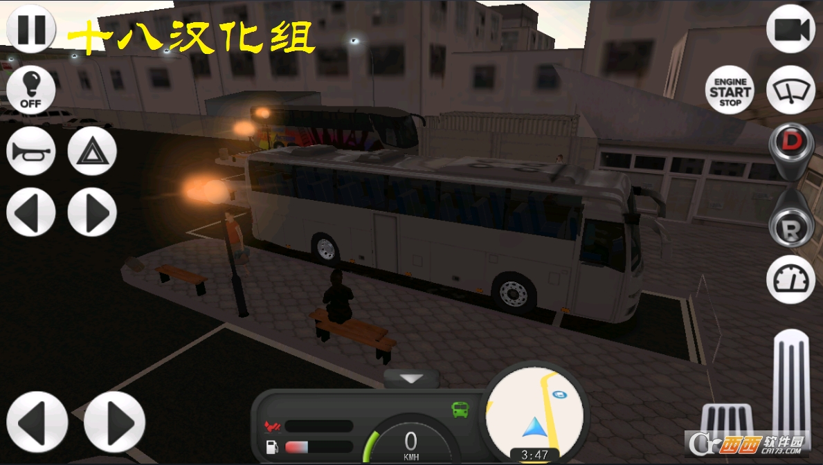 长途大巴模拟器截图0