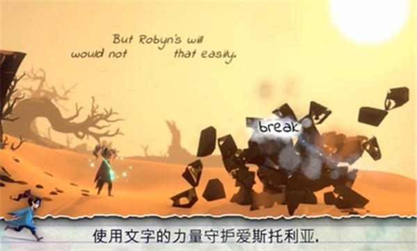 失落之语页面之外  v1.0.112