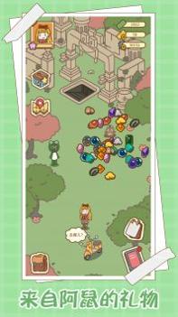 爱屋与工坊 v3.0.5