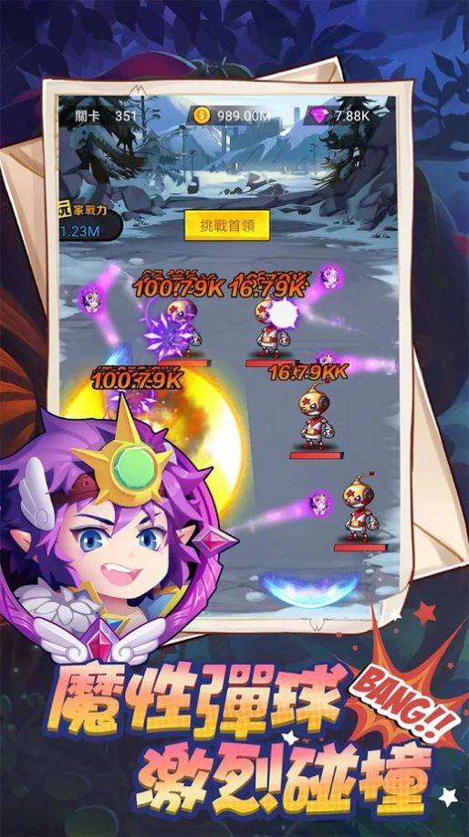 放置弹弹弹游戏官方安卓版  v4.2.3