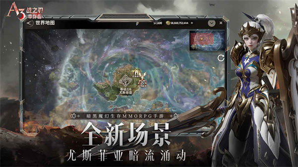 战之刃幸存者国服  v1.3.4