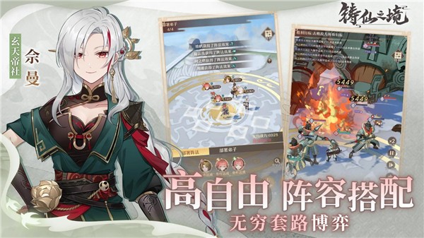 铸仙之境 2023-02-16 16:42