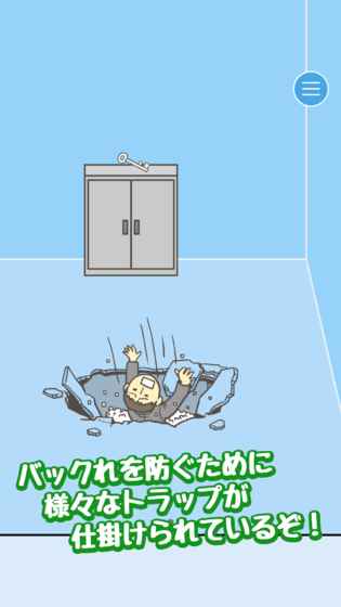 逃离公司 汉化版 v3.2.5